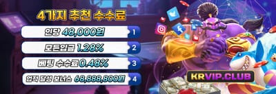 인기 슬롯 200회 무료 스핀 promotion banner