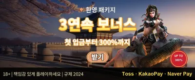 주간 VIP 무제한 캐시백 promotion banner