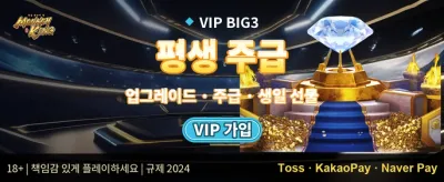 주말 리로드 혜택 promotion banner
