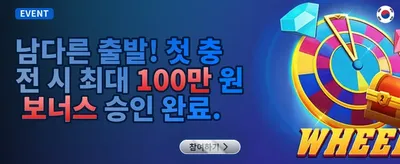 메탈 럭키 보너스 promotion banner