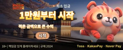 주말 한정 럭키 드로우 promotion banner
