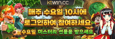 친구 초대 이벤트 promotion banner